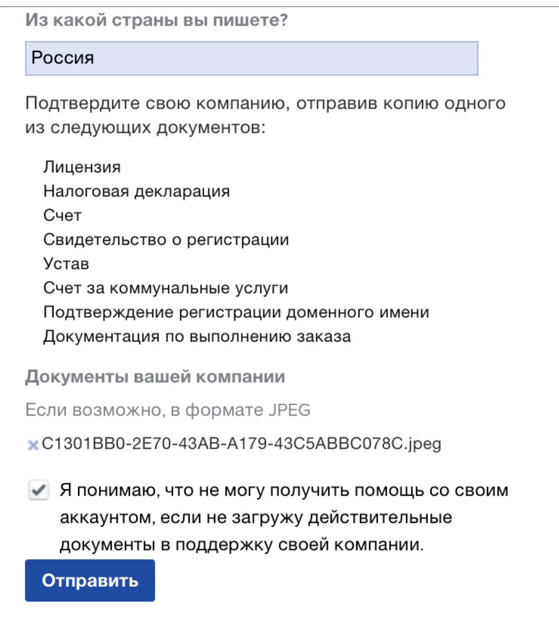Блокировка инстаграма