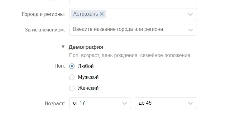 Широкая аудитория