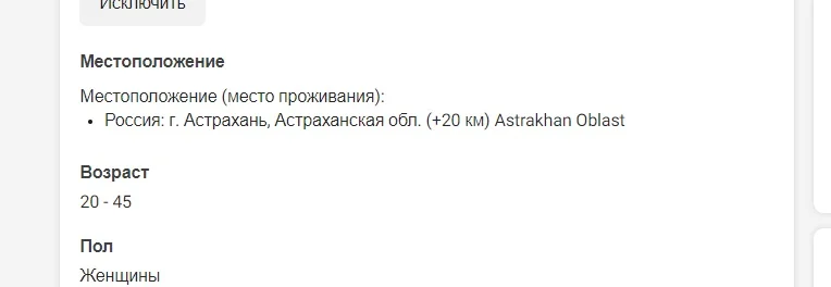 Широкая аудитория ФБ