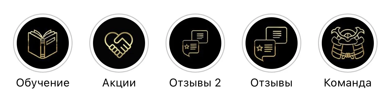 Хайлайты тату-студии 6