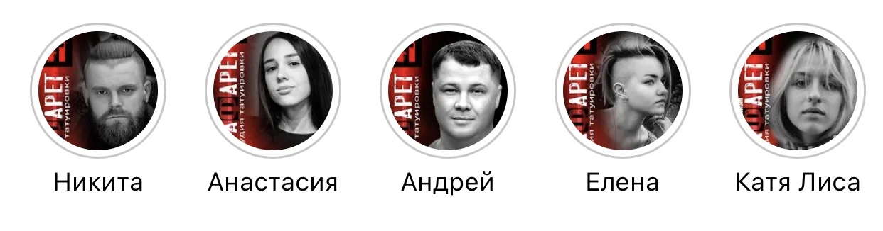 Хайлайты тату-студии 7
