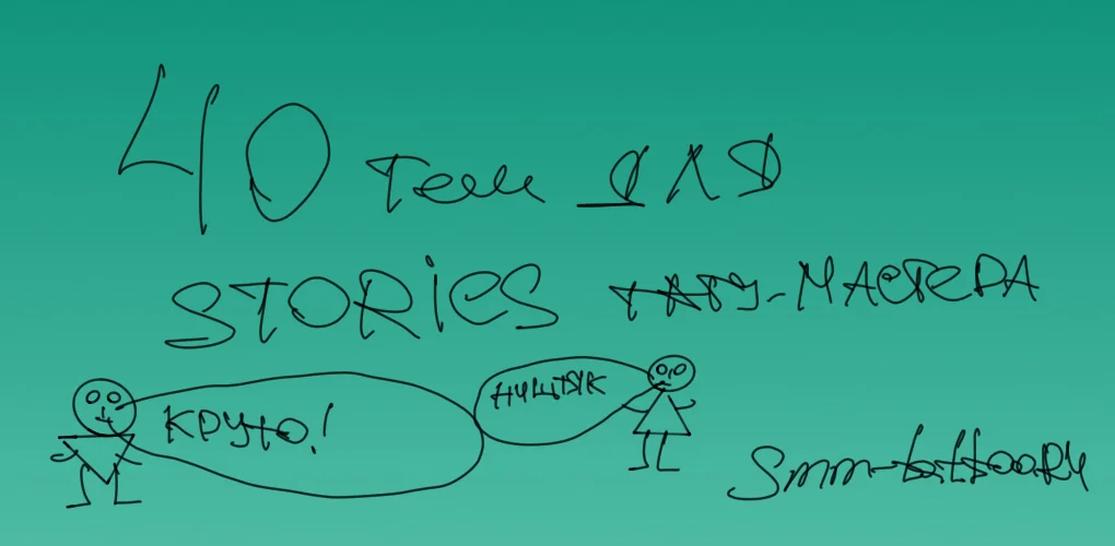 Темы для Stories в тату. Что снимать тату мастерам и салонам для подписчиков?