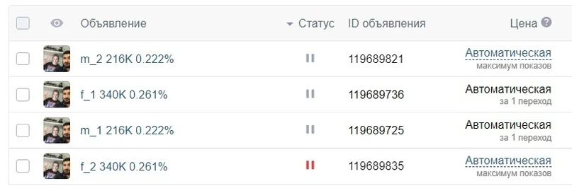 Креатив для тату студии-2