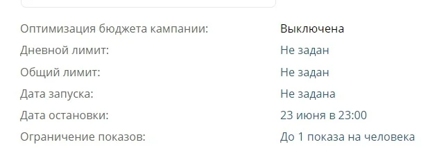 Креатив для тату студии-3