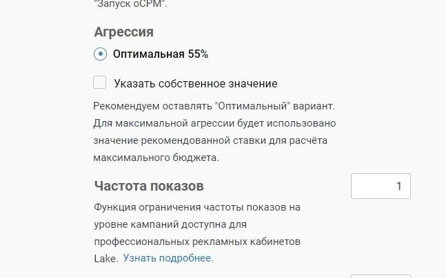 Креатив для тату студии-4