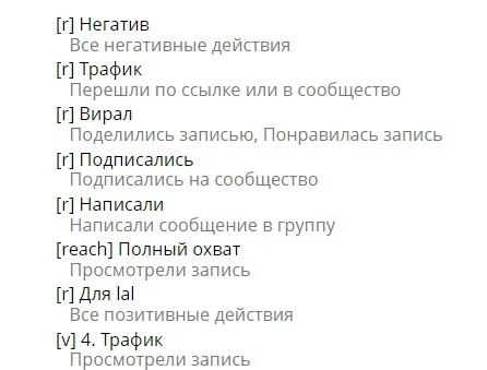 Креатив для тату студии-5
