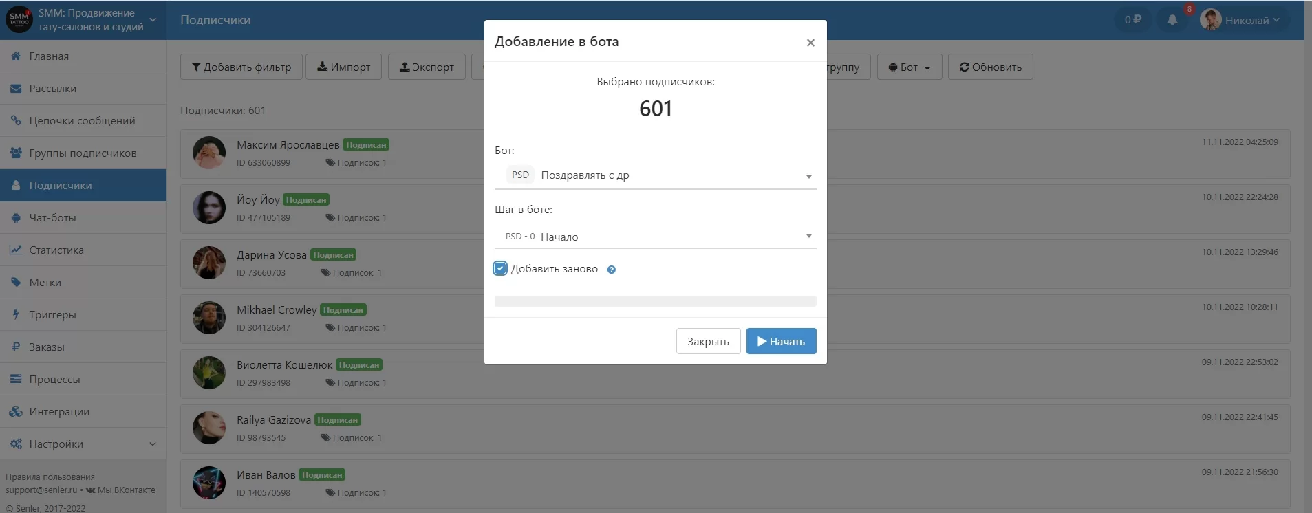 Поздравление с др в ВКонтакте