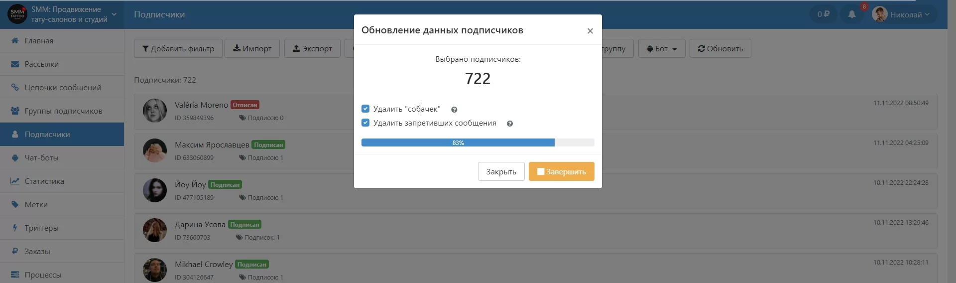 Поздравление с др в ВКонтакте