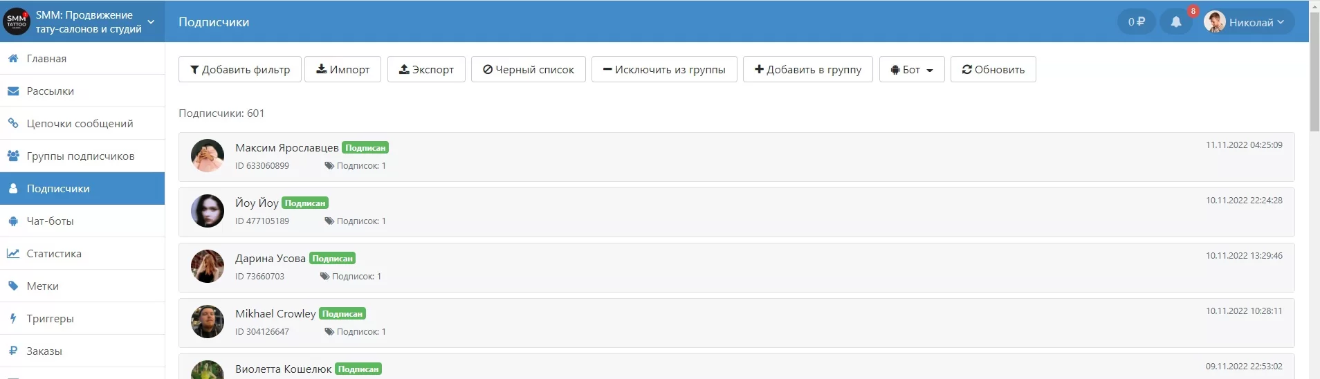 Поздравление с др в ВКонтакте