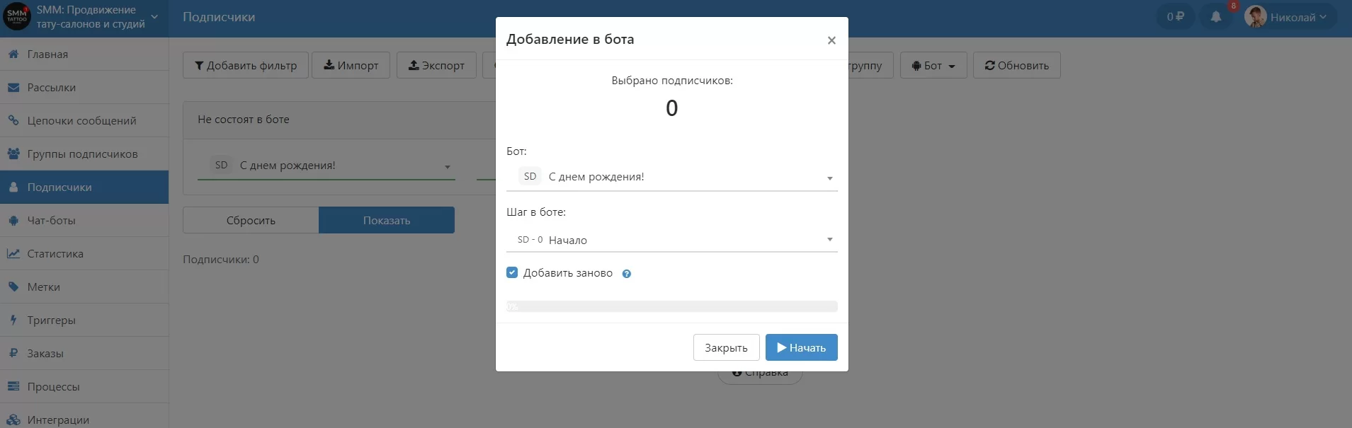 Поздравление с др в ВКонтакте