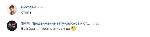 Как сделать отписку по ключу «стоп» в рассылке?