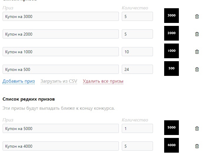 Дарили купоны на татуировку