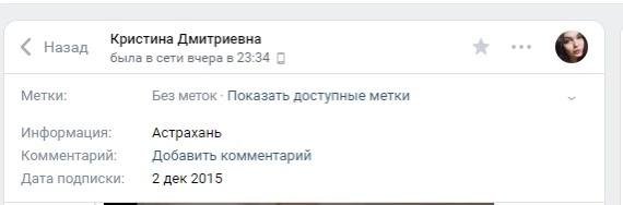 Цикл сделки в тату сфере у мастеров и студий