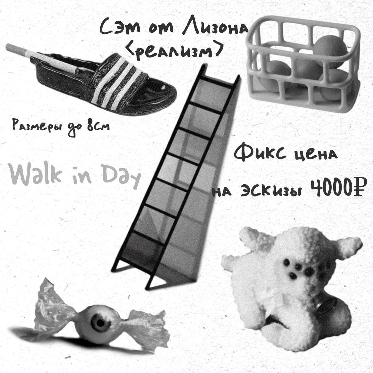 Как правильно готовиться к Walk in day тату-студиям?